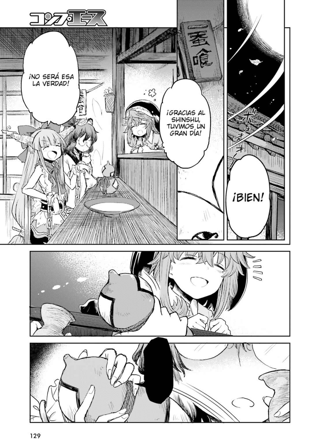 Chapter 25 - Page 11
