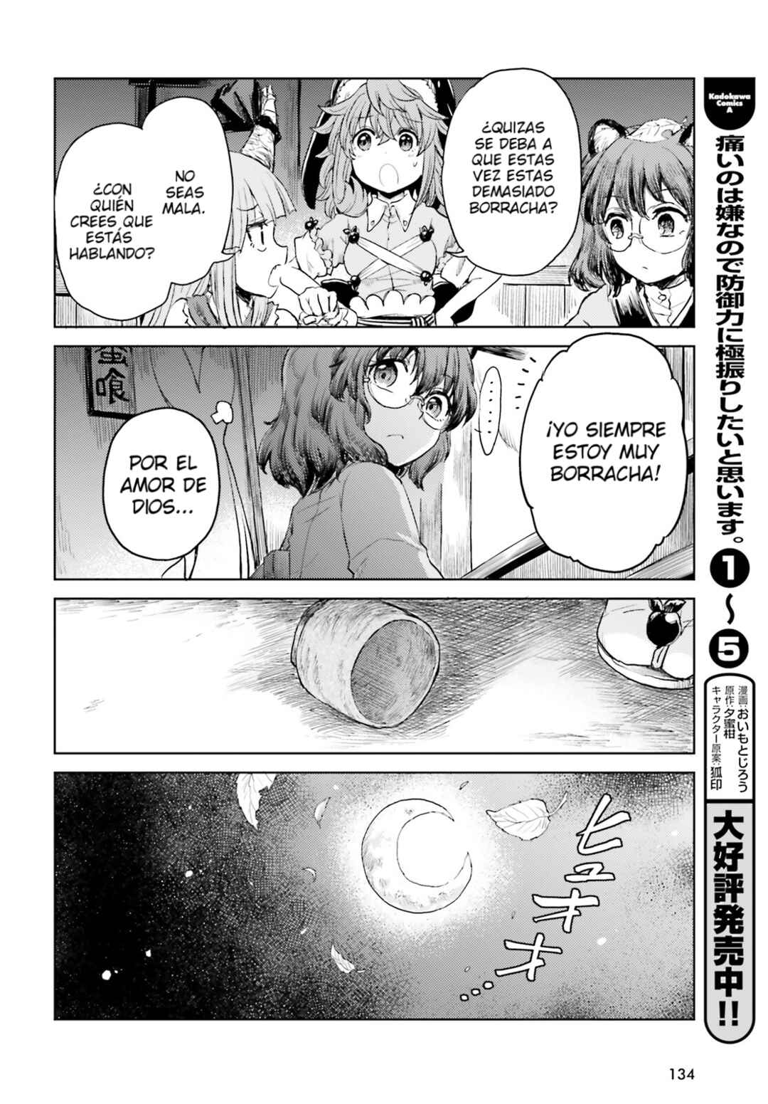 Chapter 25 - Page 16