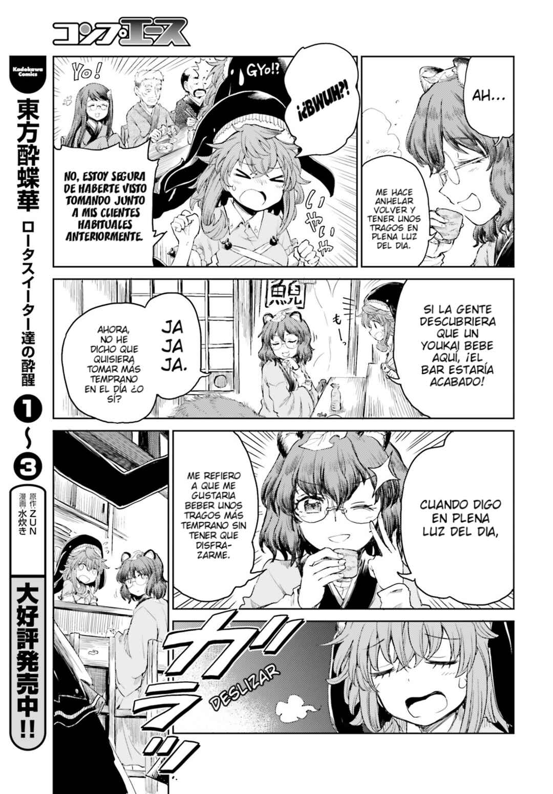 Chapter 25 - Page 3