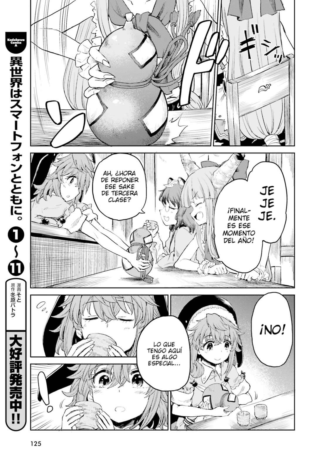 Chapter 25 - Page 7