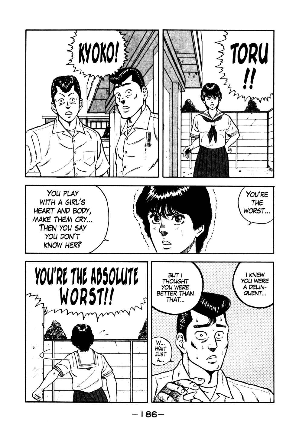 Chapter 19 - Page 16
