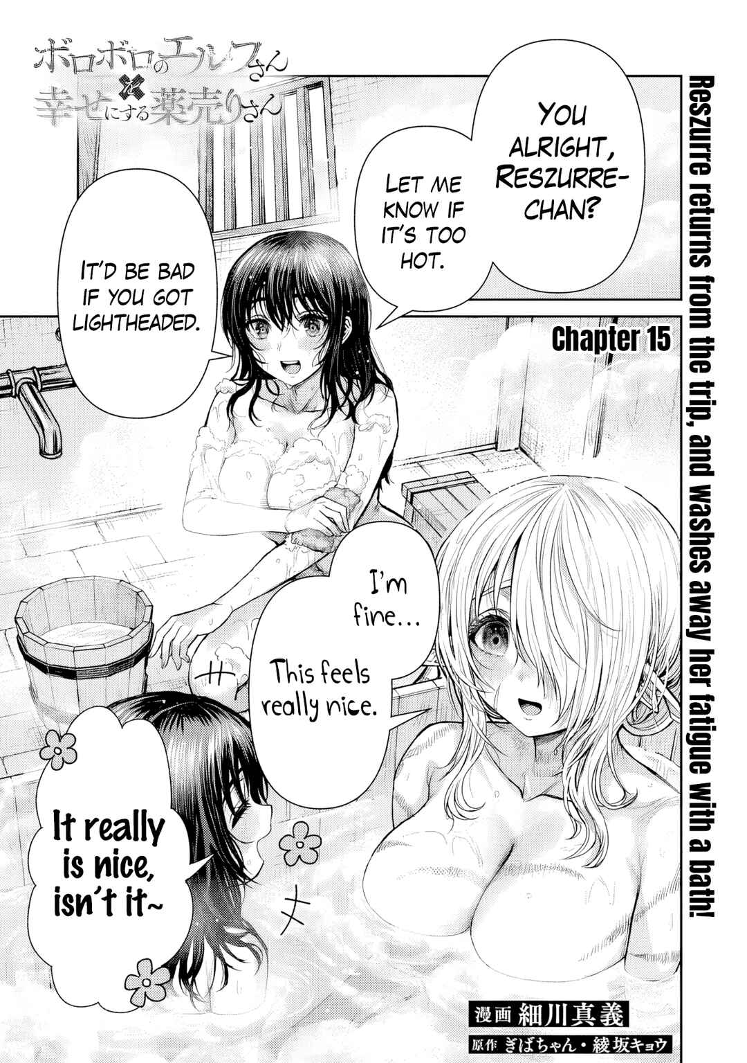 Chapter 15 - Page 2