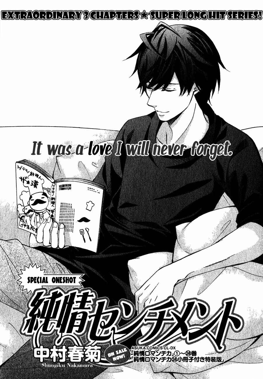Chapter 85.1 - Page 2
