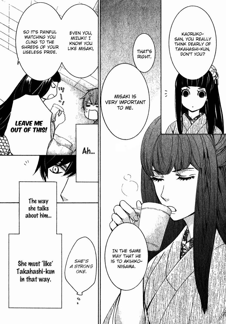 Chapter 85.1 - Page 6