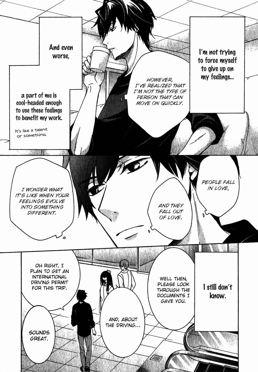 Chapter 85.1 - Page 7