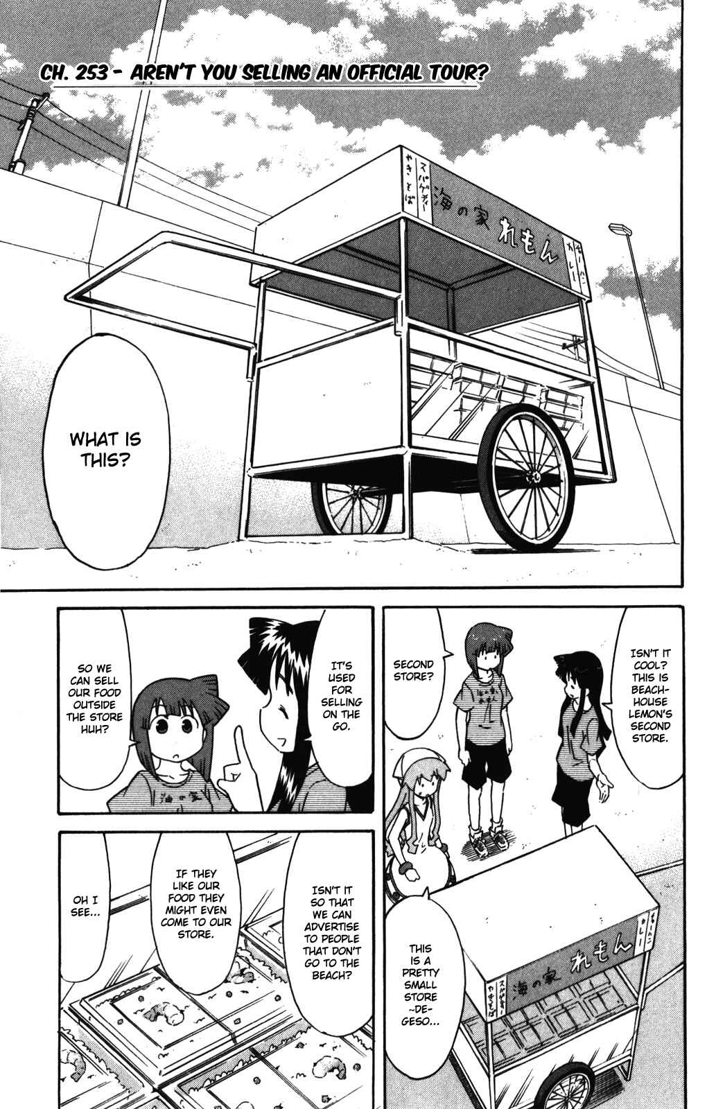 Chapter 253 - Page 2