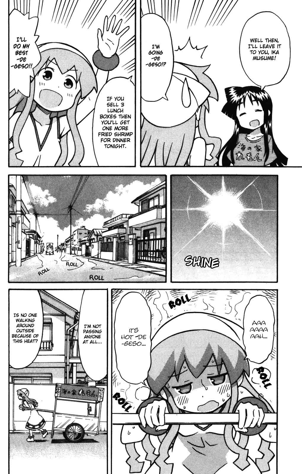 Chapter 253 - Page 3