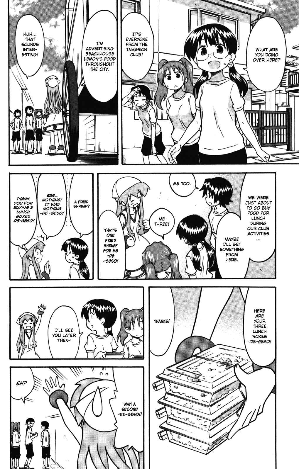Chapter 253 - Page 5