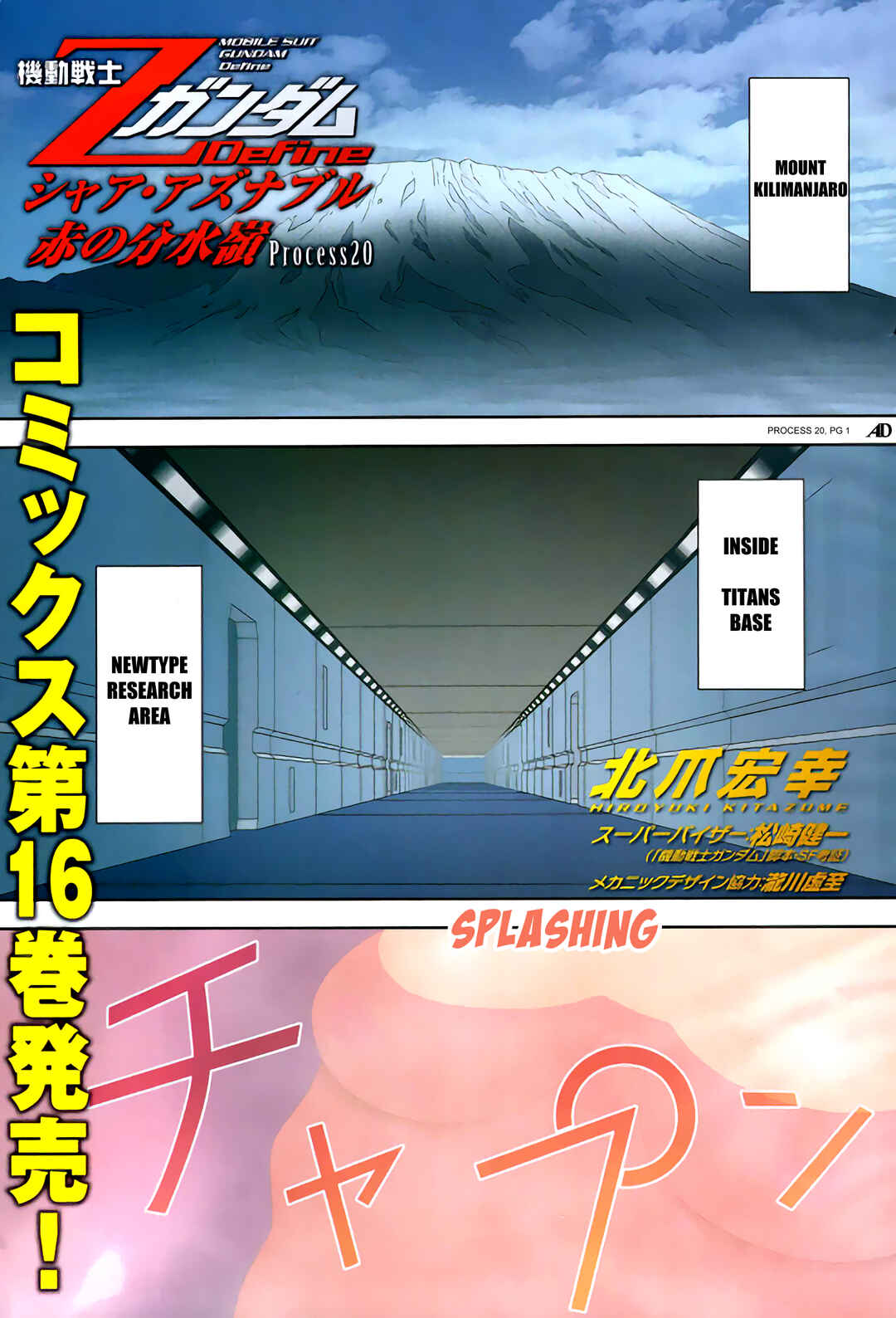 Chapter 69 - Page 2