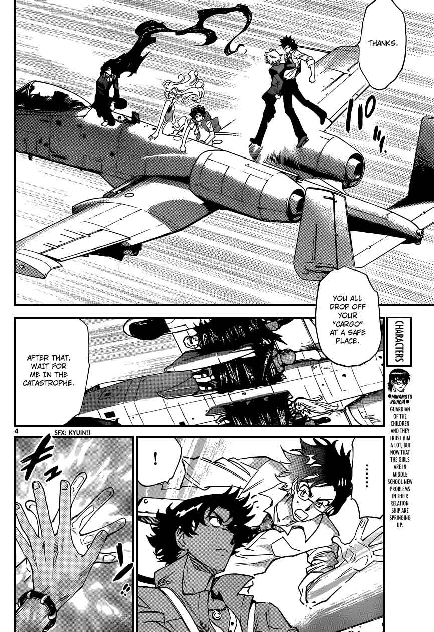 Chapter 369 - Page 5
