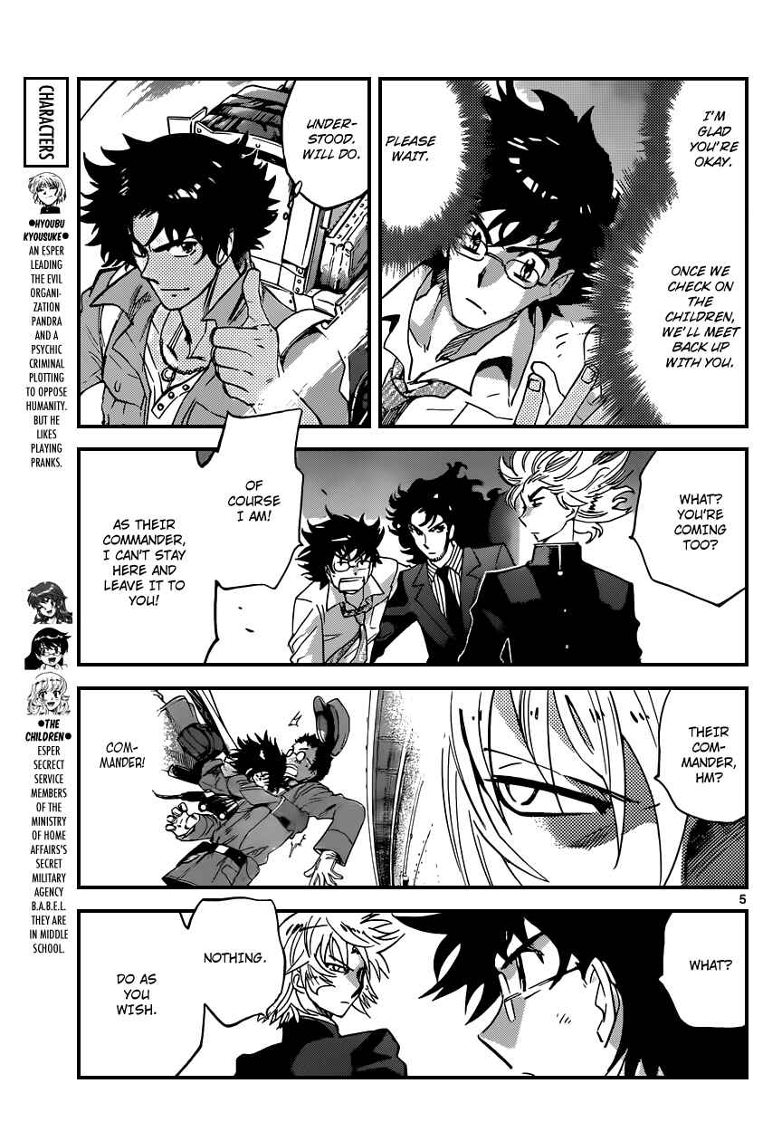 Chapter 369 - Page 6