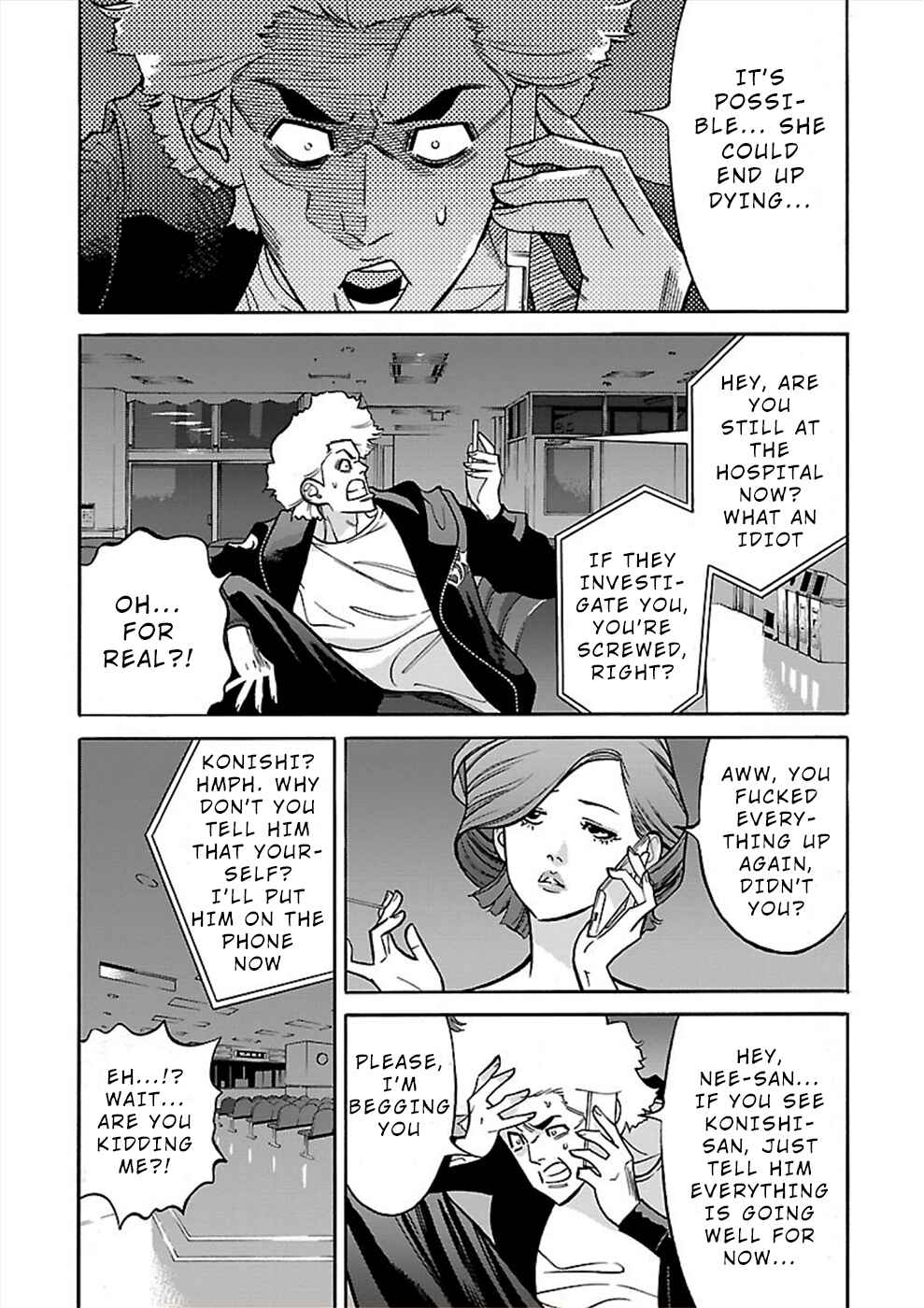 Chapter 17 - Page 15