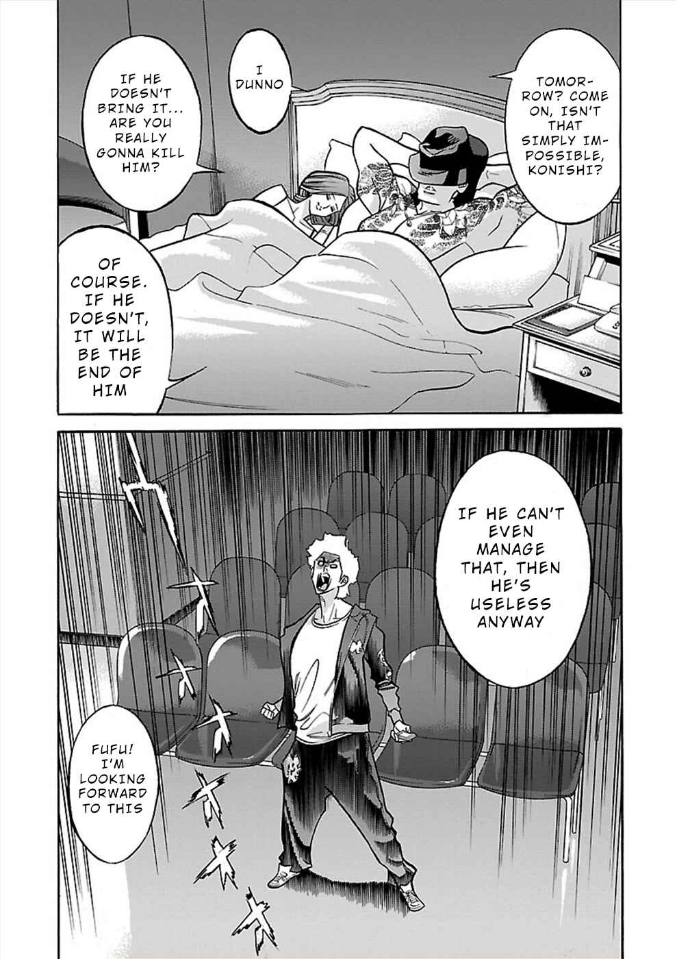 Chapter 17 - Page 17