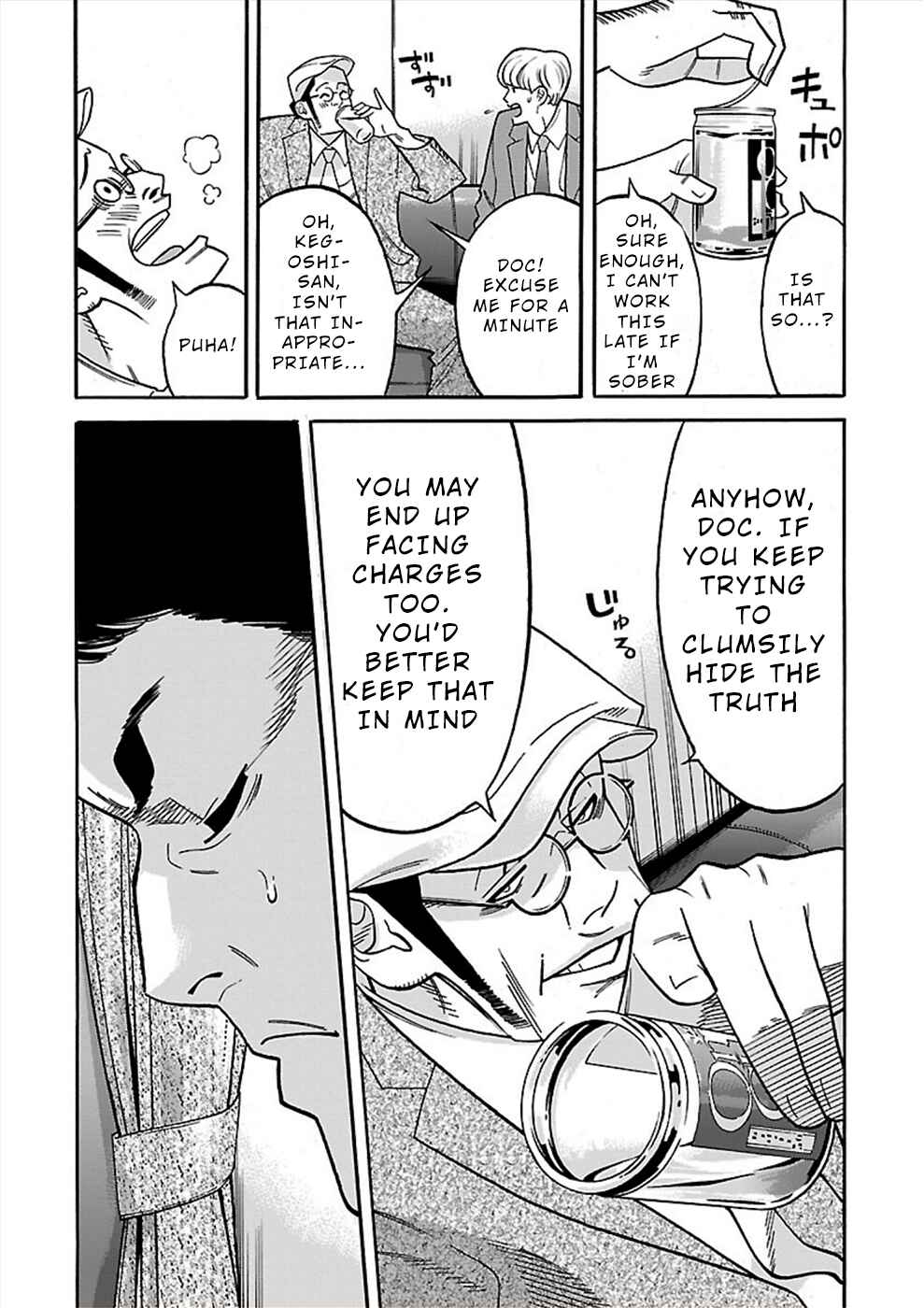 Chapter 17 - Page 24