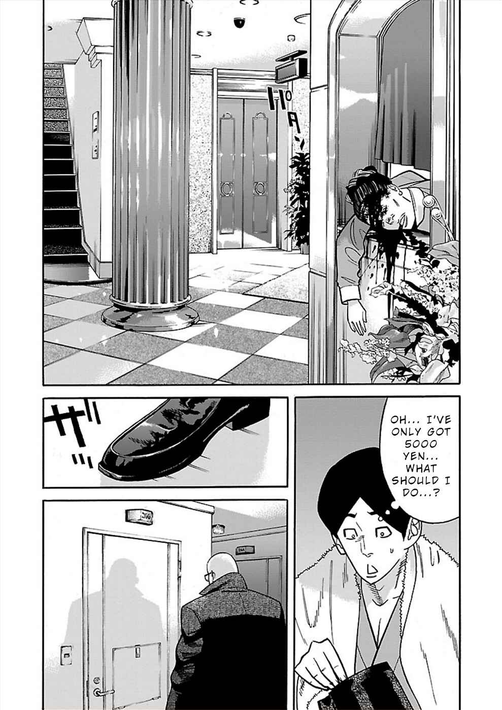 Chapter 17 - Page 29