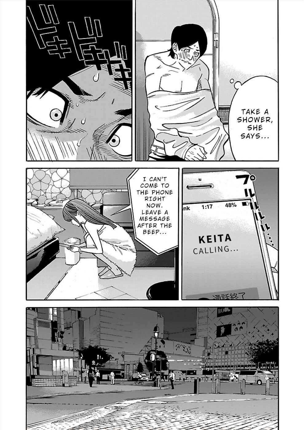Chapter 17 - Page 3