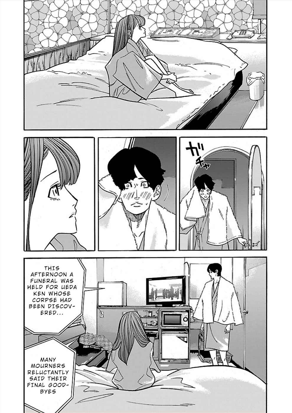 Chapter 17 - Page 8