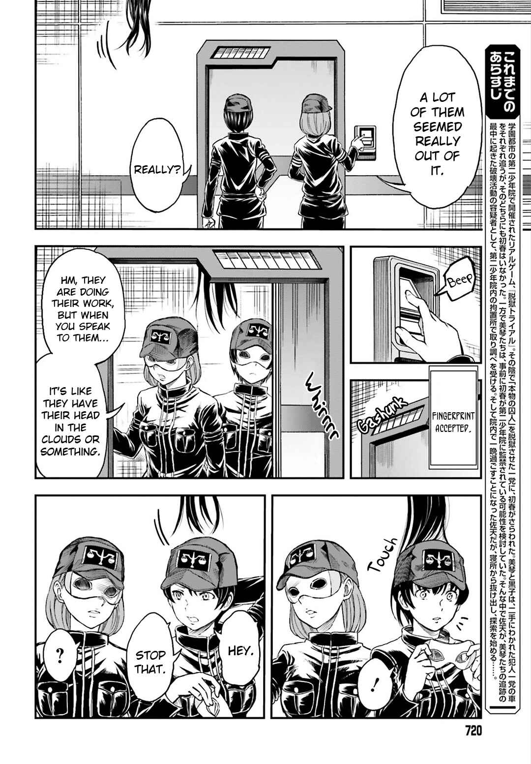 Chapter 116 - Page 2