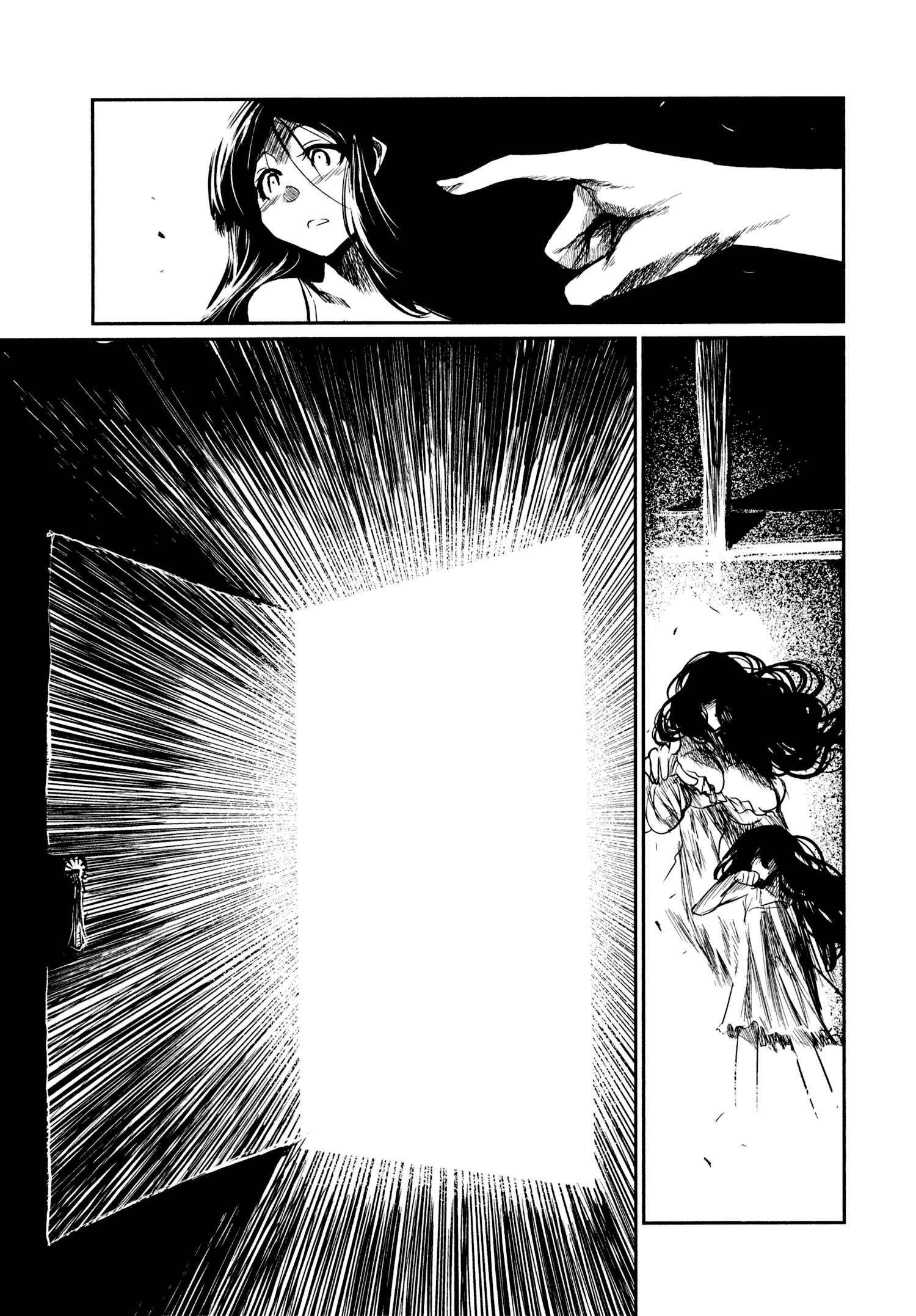 Chapter 52 - Page 2