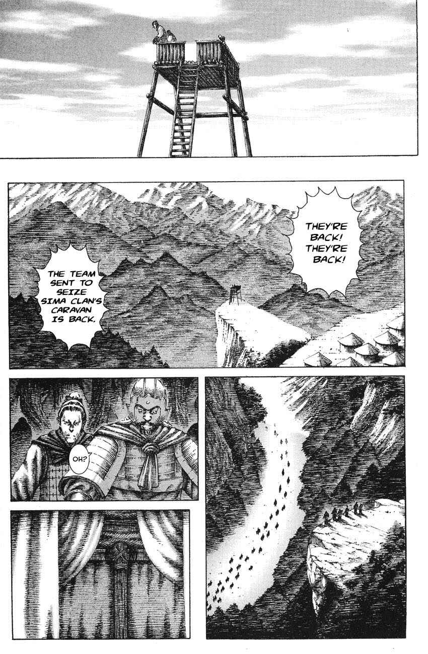 Chapter 141 - Page 1
