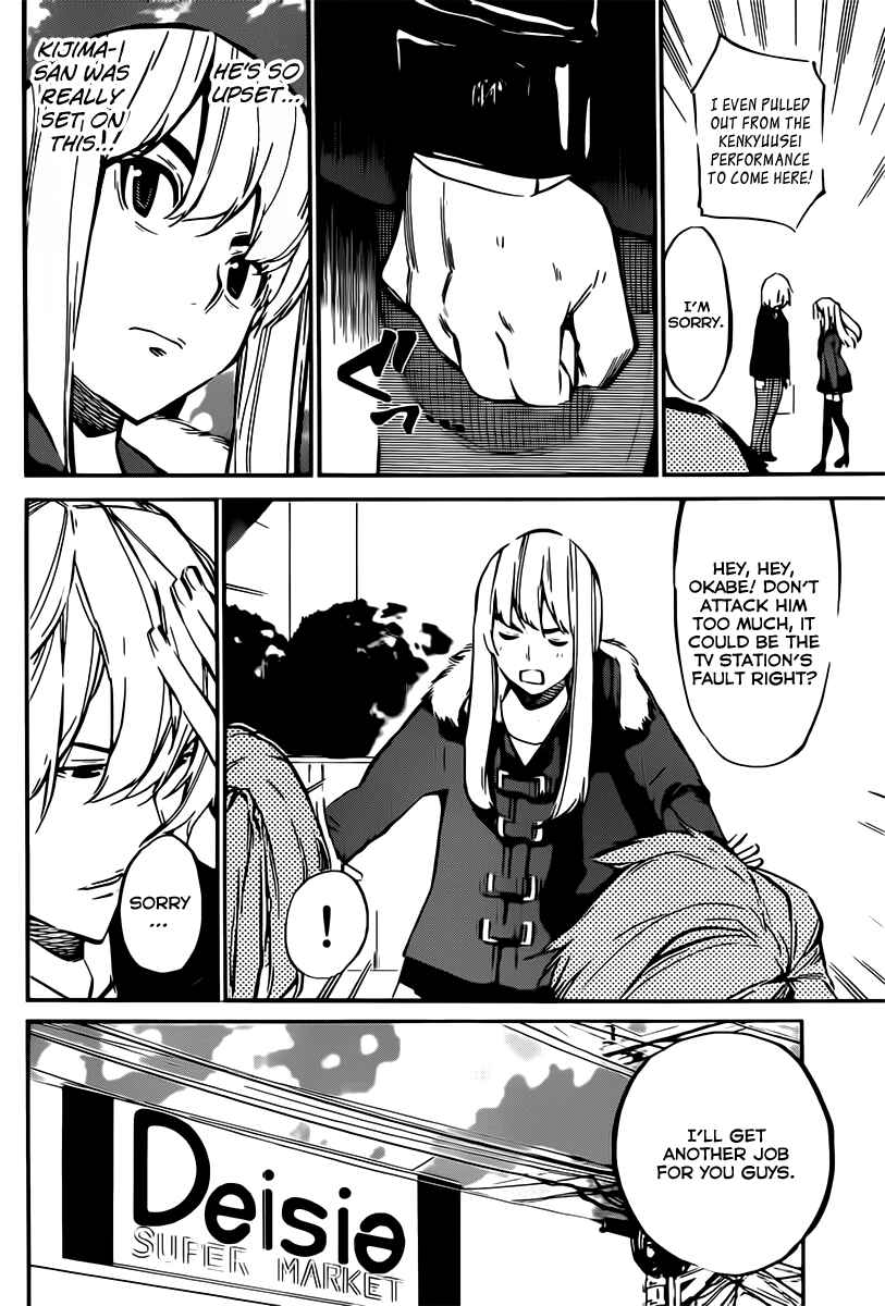 Chapter 70 - Page 12