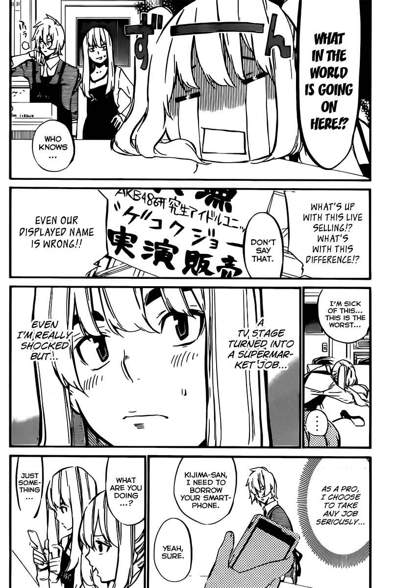 Chapter 70 - Page 14