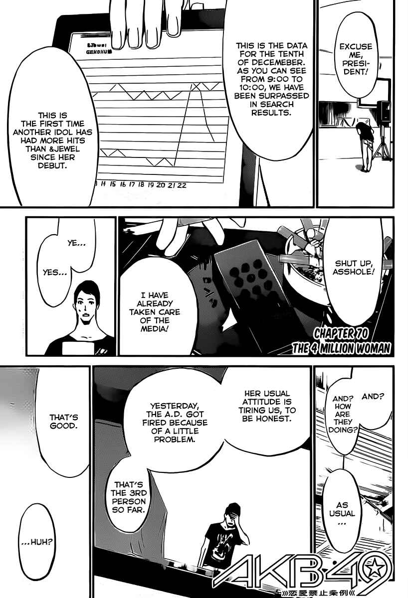 Chapter 70 - Page 2