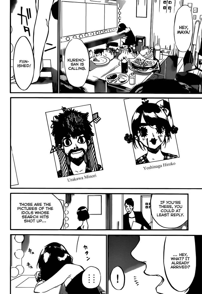 Chapter 70 - Page 22