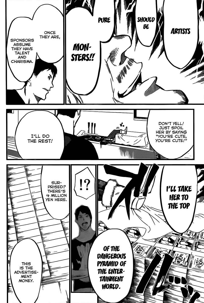 Chapter 70 - Page 3