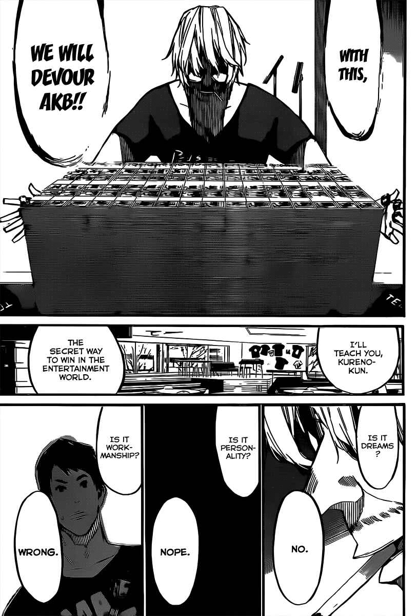 Chapter 70 - Page 4