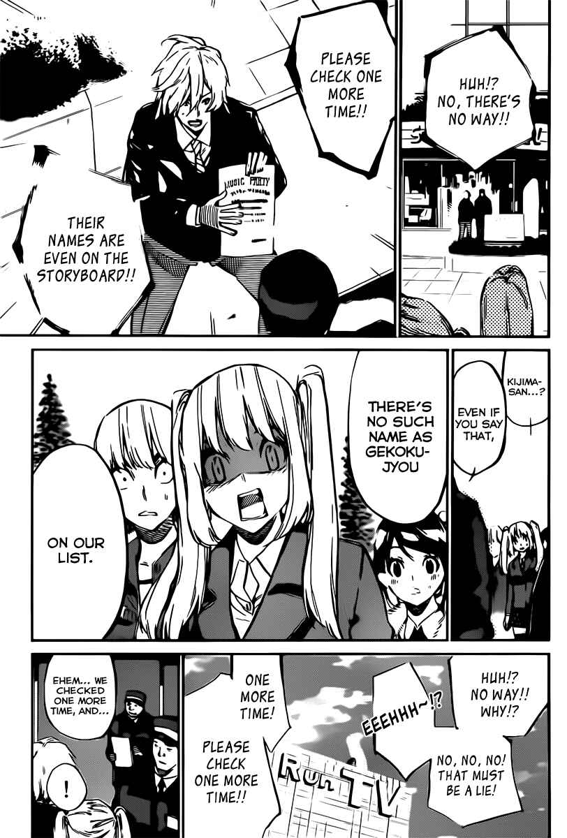 Chapter 70 - Page 9