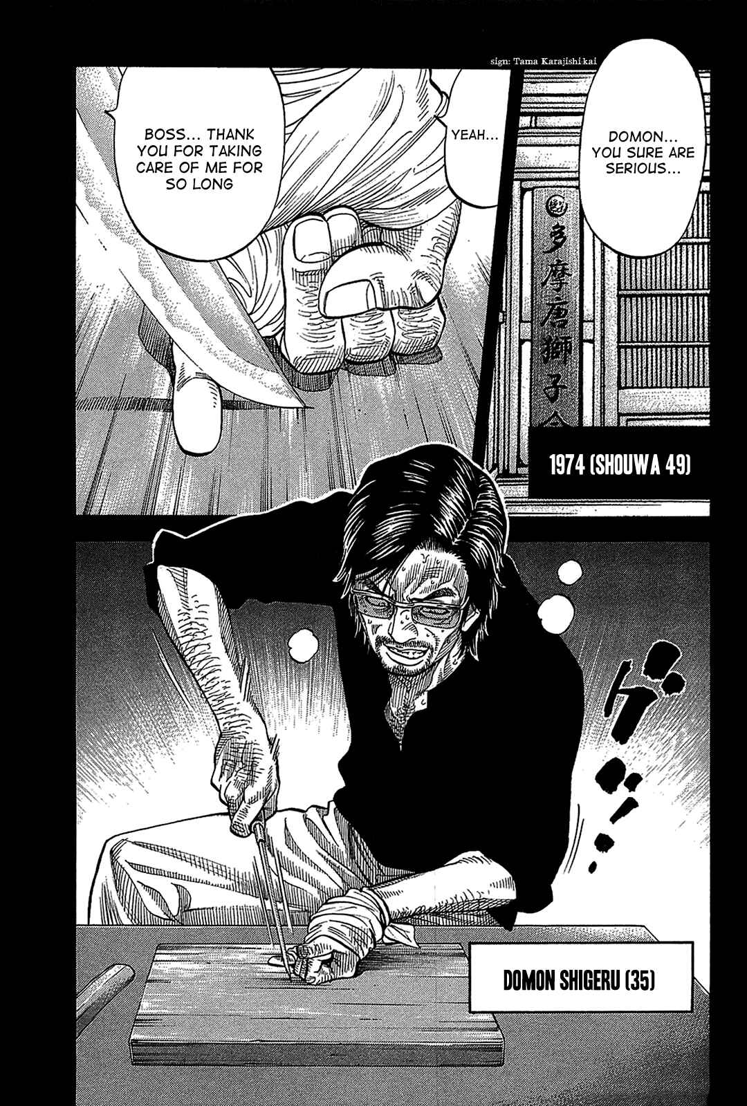 Chapter 47 - Page 1