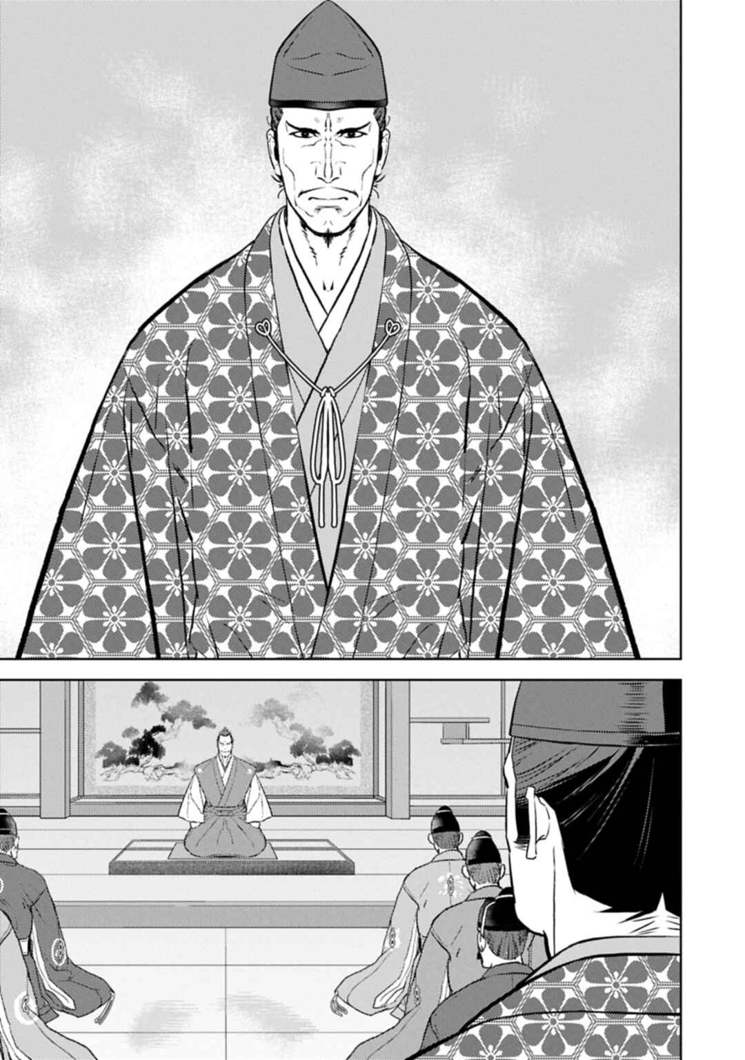 Chapter 93 - Page 4