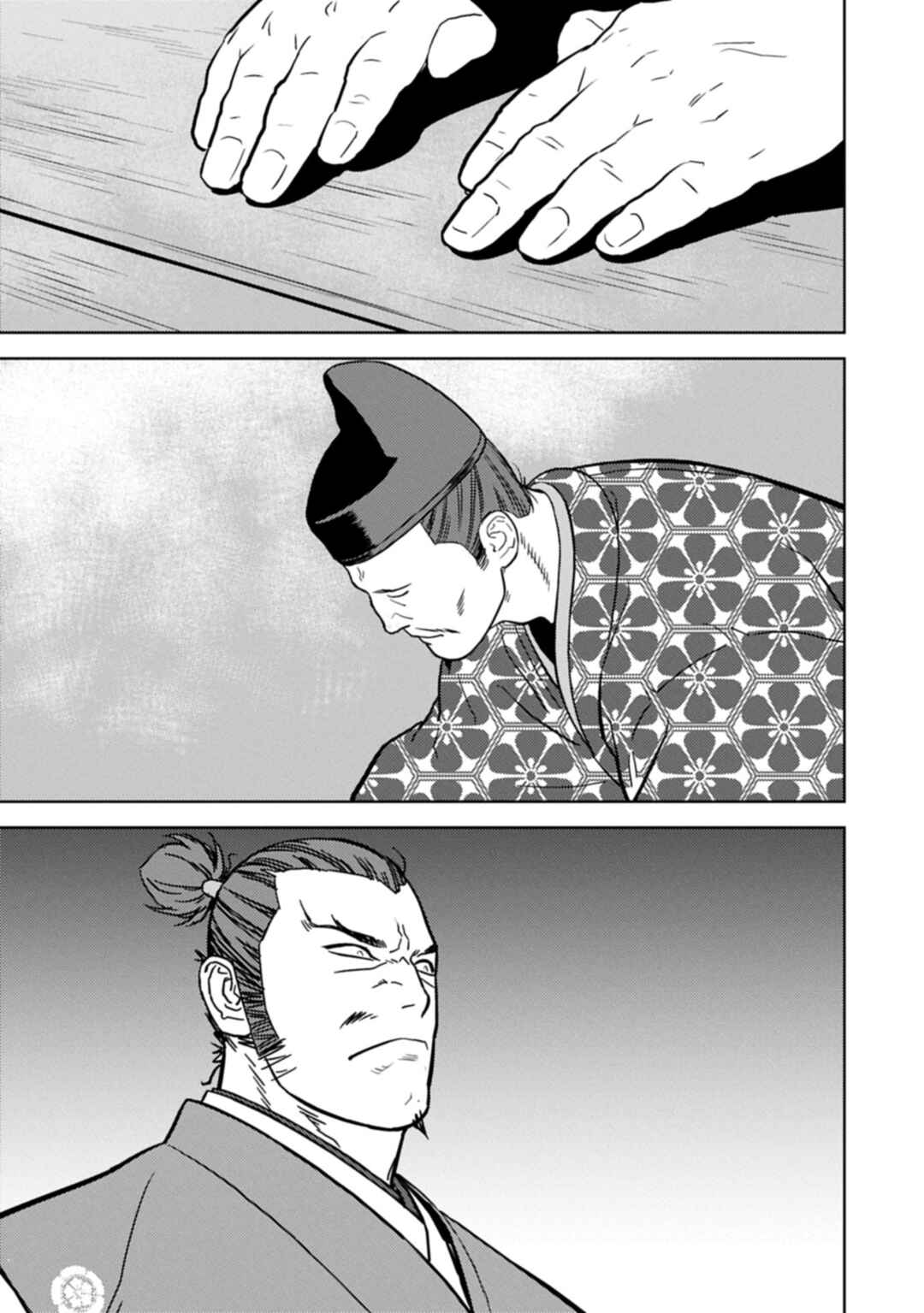 Chapter 93 - Page 6