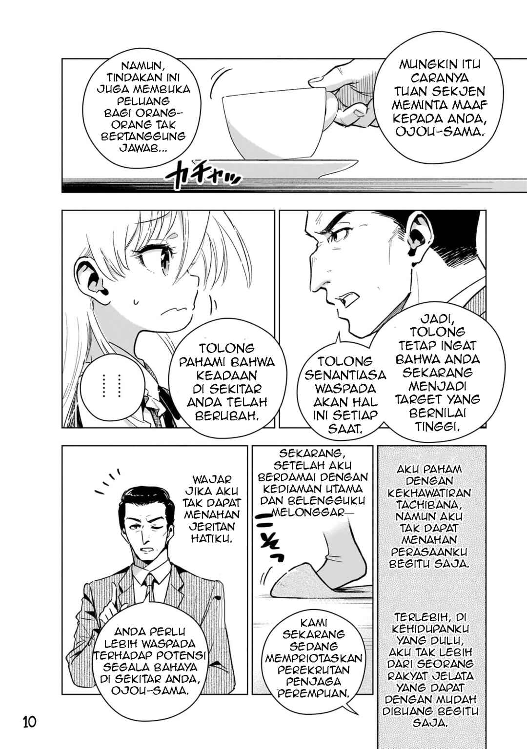 Chapter 16 - Page 12