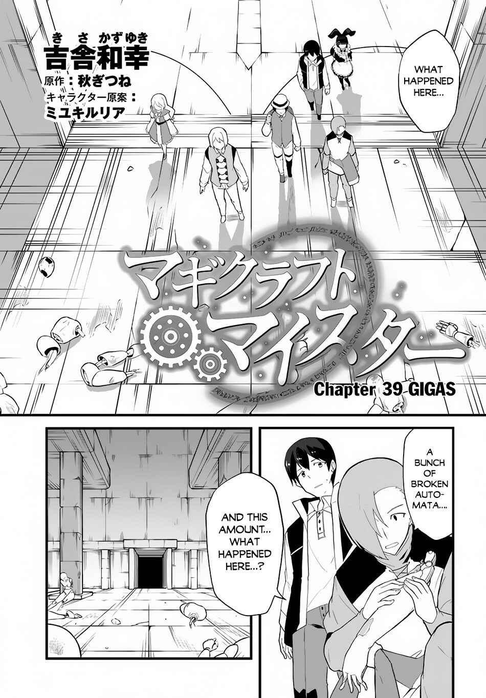 Chapter 39 - Page 2