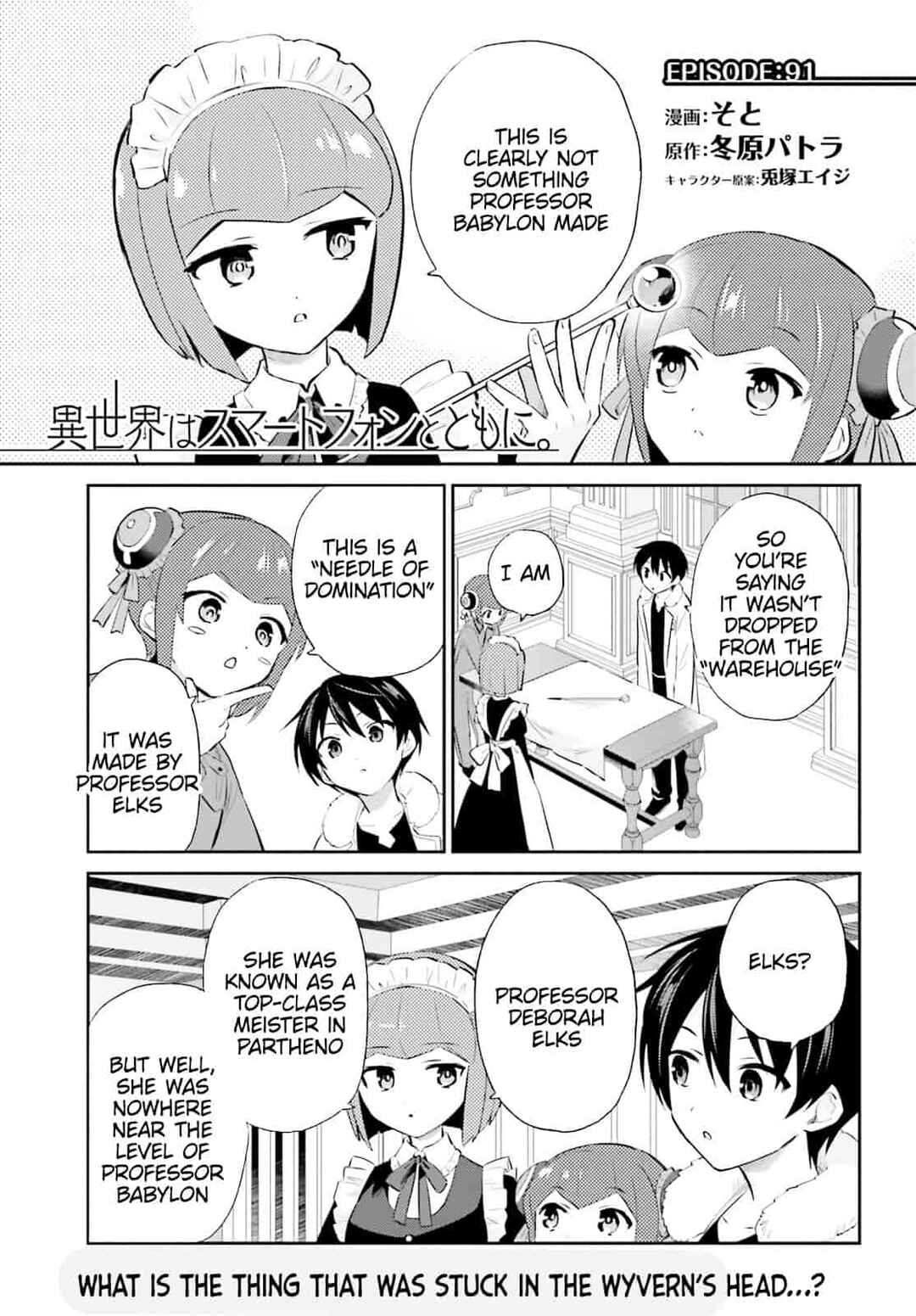 Chapter 91 - Page 1