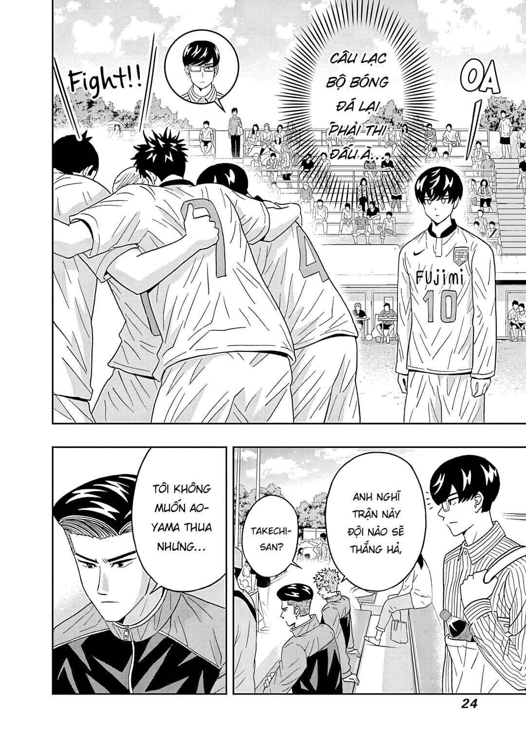 Chapter 60 - Page 4