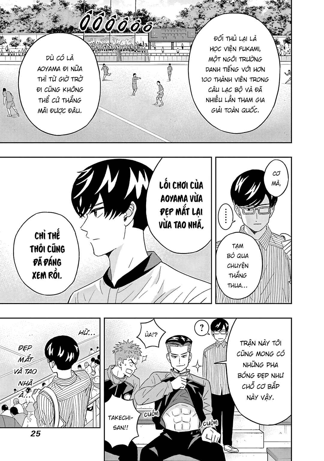 Chapter 60 - Page 5