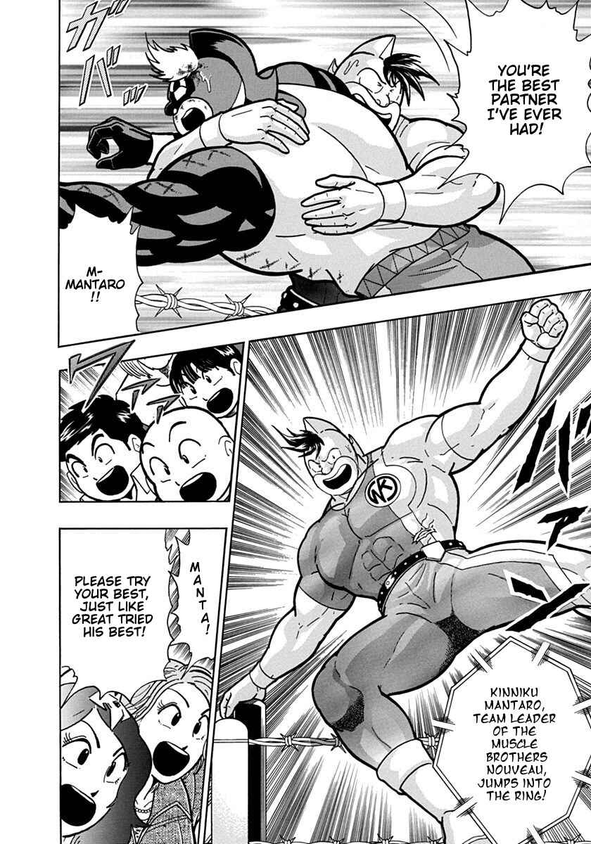 Chapter 134 - Page 10
