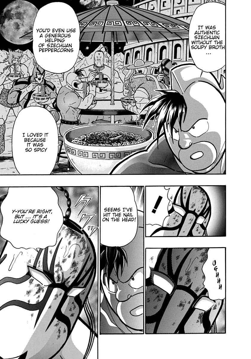 Chapter 134 - Page 15