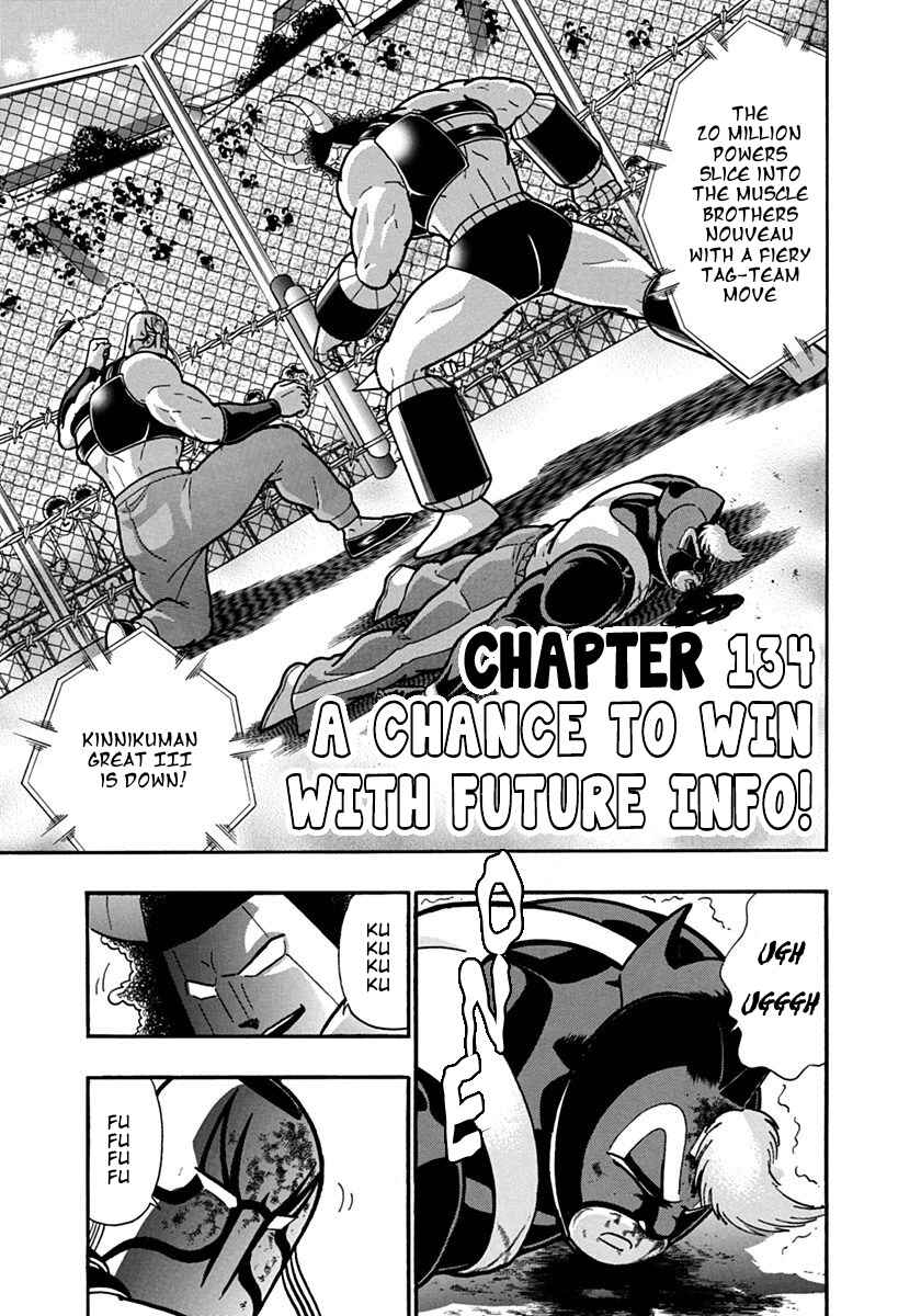 Chapter 134 - Page 3