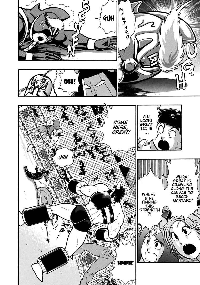 Chapter 134 - Page 6