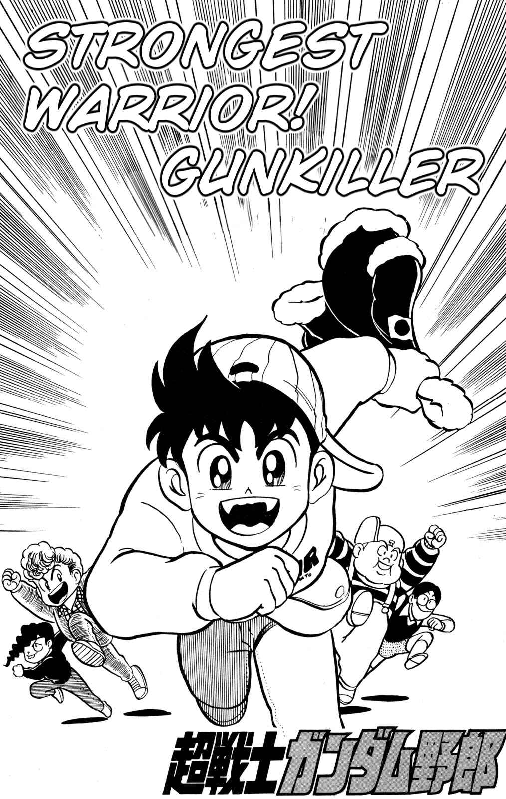 Chapter 28 - Page 1