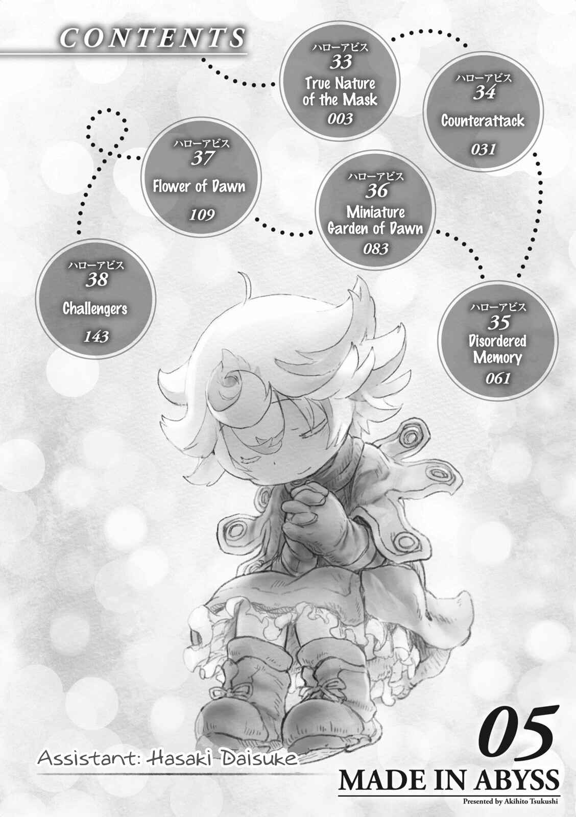 Chapter 33 - Page 3