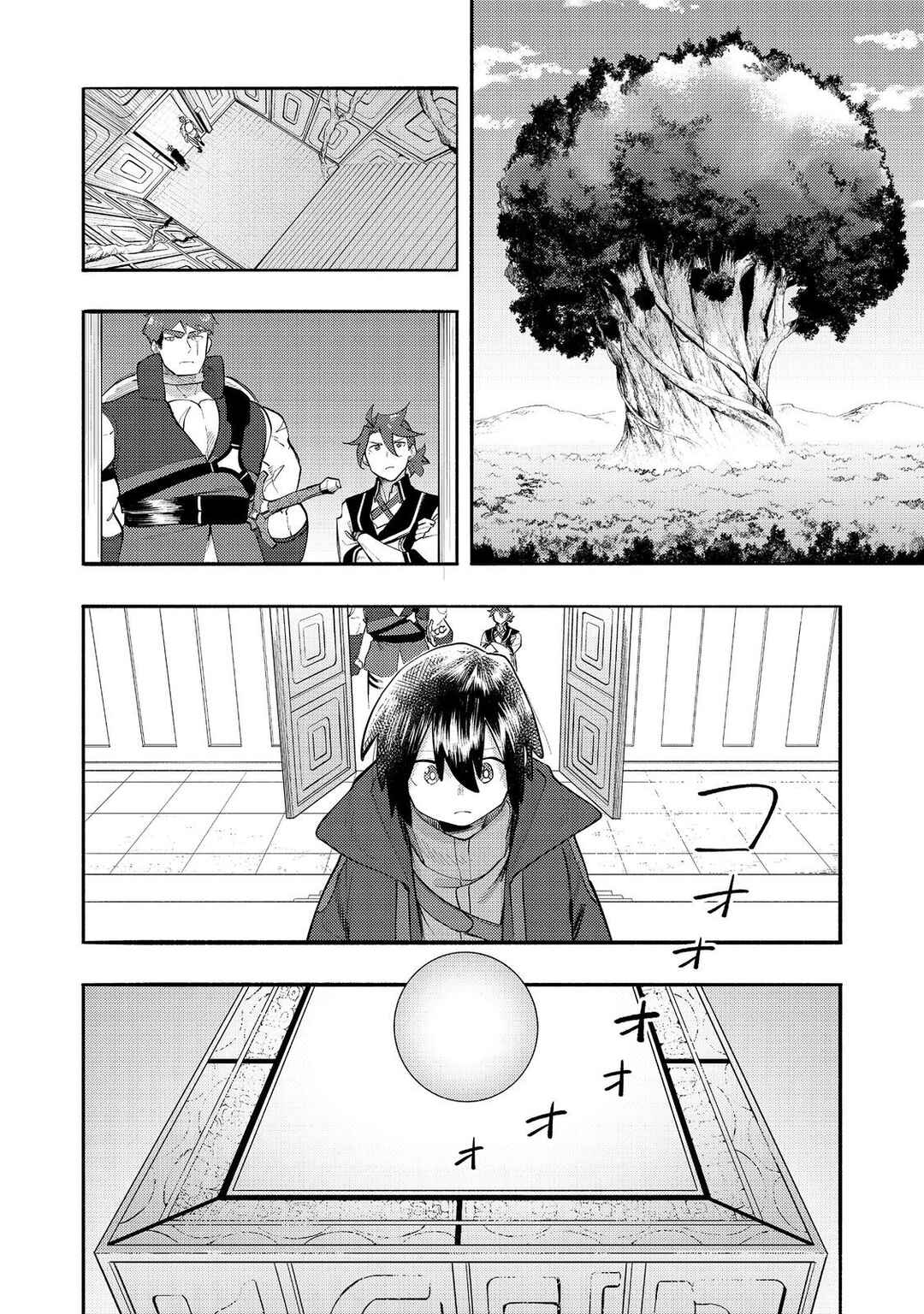 Chapter 35 - Page 5