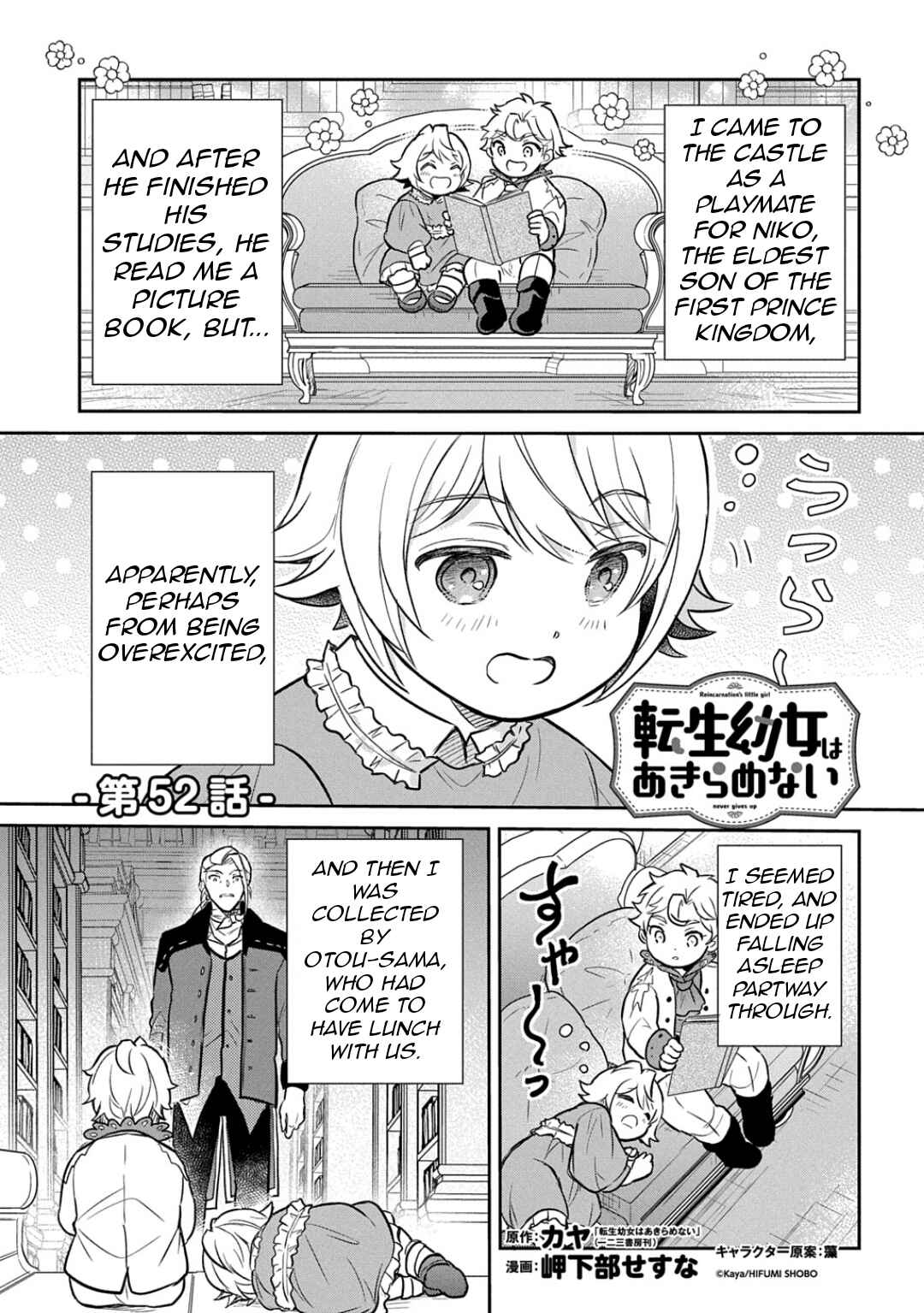 Chapter 52 - Page 4