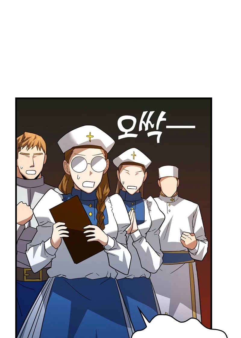 Chapter 33 - Page 18