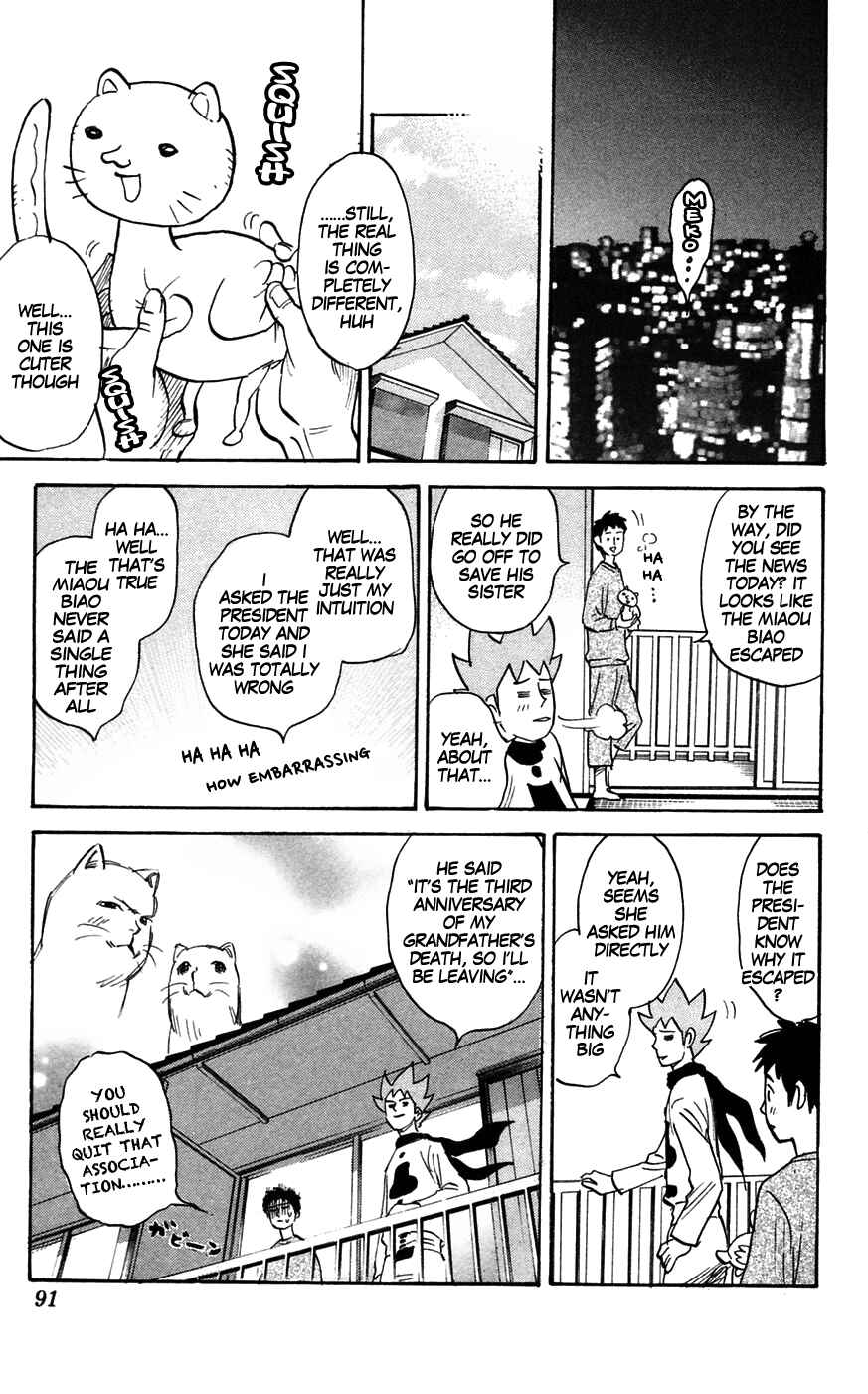Chapter 137 - Page 7