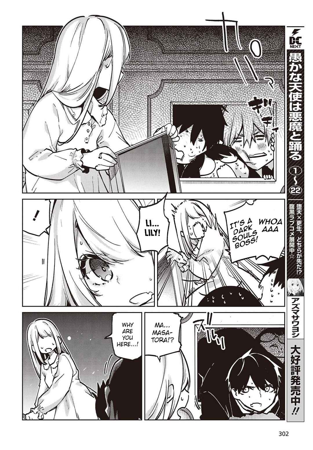Chapter 107 - Page 2